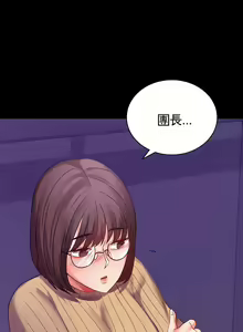 Page 702 of zz婚外情概率 - preview thumbnail