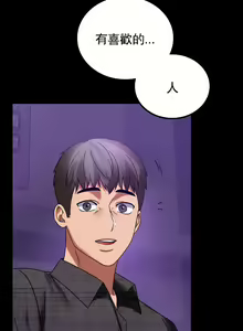 Page 722 of zz婚外情概率 - preview thumbnail