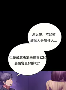Page 726 of zz婚外情概率 - preview thumbnail