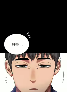 Page 728 of zz婚外情概率 - preview thumbnail