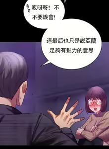 Page 729 of zz婚外情概率 - preview thumbnail