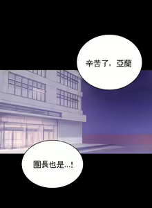 Page 732 of zz婚外情概率 - preview thumbnail