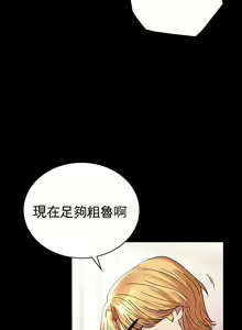 Page 736 of zz婚外情概率 - preview thumbnail
