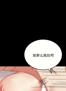 Page 745 of zz婚外情概率 - preview thumbnail