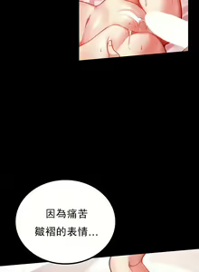 Page 748 of zz婚外情概率 - preview thumbnail