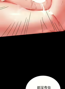 Page 749 of zz婚外情概率 - preview thumbnail