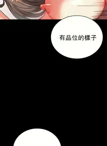 Page 756 of zz婚外情概率 - preview thumbnail