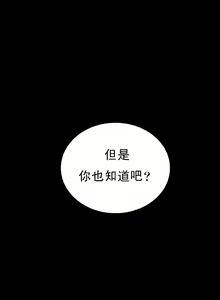 Page 758 of zz婚外情概率 - preview thumbnail