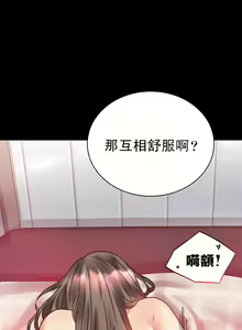 Page 760 of zz婚外情概率 - preview thumbnail