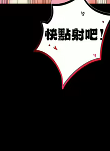 Page 770 of zz婚外情概率 - preview thumbnail