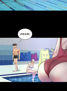 Page 84 of zz婚外情概率 - preview thumbnail