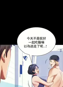 Page 93 of zz婚外情概率 - preview thumbnail