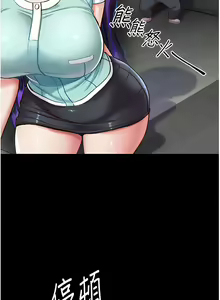 Page 185 of zz第一大弟子 - preview thumbnail