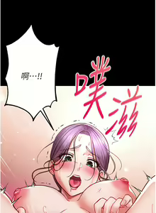 Page 299 of zz第一大弟子 - preview thumbnail