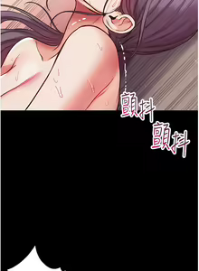 Page 300 of zz第一大弟子 - preview thumbnail