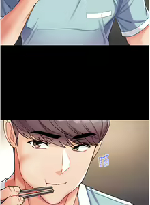 Page 330 of zz第一大弟子 - preview thumbnail