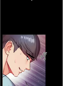 Page 366 of zz第一大弟子 - preview thumbnail