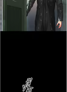 Page 461 of zz第一大弟子 - preview thumbnail