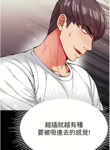 Page 500 of zz第一大弟子 - preview thumbnail