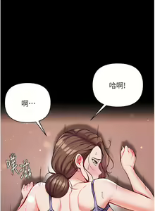 Page 501 of zz第一大弟子 - preview thumbnail