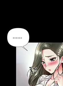 Page 587 of zz第一大弟子 - preview thumbnail