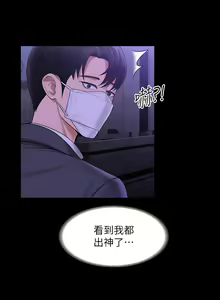 Page 1015 of zz超級公務員 - preview thumbnail