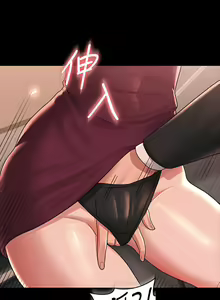Page 1070 of zz超級公務員 - preview thumbnail