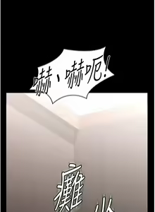 Page 107 of zz超級公務員 - preview thumbnail