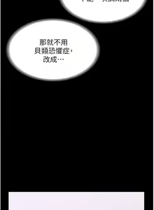 Page 114 of zz超級公務員 - preview thumbnail