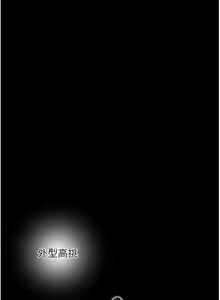 Page 122 of zz超級公務員 - preview thumbnail