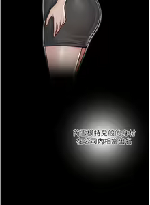 Page 123 of zz超級公務員 - preview thumbnail