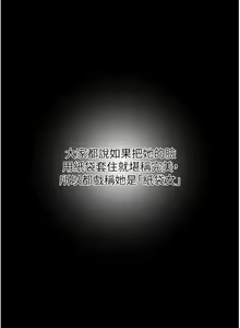 Page 124 of zz超級公務員 - preview thumbnail