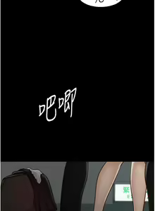 Page 135 of zz超級公務員 - preview thumbnail