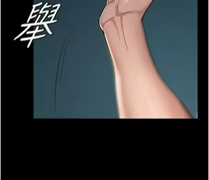 Page 137 of zz超級公務員 - preview thumbnail