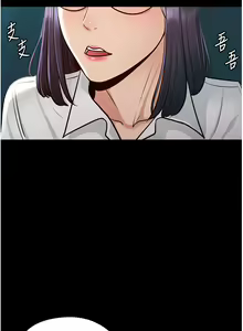 Page 148 of zz超級公務員 - preview thumbnail