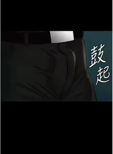 Page 149 of zz超級公務員 - preview thumbnail