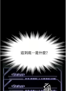 Page 15 of zz超級公務員 - preview thumbnail