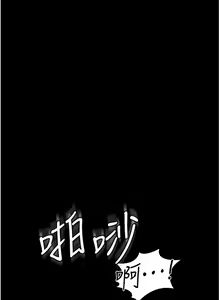 Page 154 of zz超級公務員 - preview thumbnail