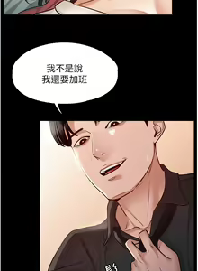Page 155 of zz超級公務員 - preview thumbnail