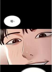 Page 157 of zz超級公務員 - preview thumbnail