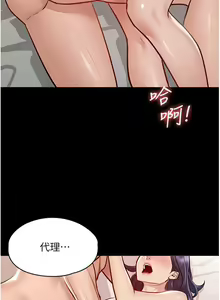 Page 159 of zz超級公務員 - preview thumbnail