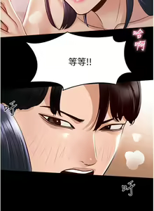 Page 173 of zz超級公務員 - preview thumbnail