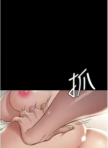 Page 176 of zz超級公務員 - preview thumbnail