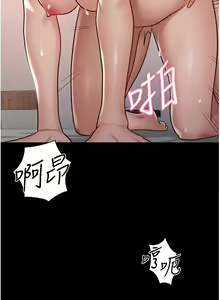 Page 183 of zz超級公務員 - preview thumbnail