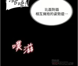 Page 185 of zz超級公務員 - preview thumbnail
