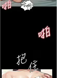 Page 187 of zz超級公務員 - preview thumbnail