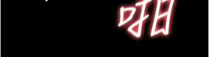 Page 193 of zz超級公務員 - preview thumbnail