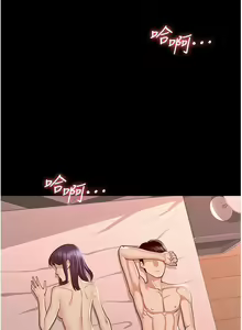 Page 198 of zz超級公務員 - preview thumbnail