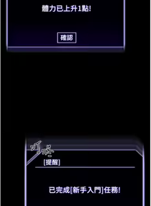 Page 20 of zz超級公務員 - preview thumbnail