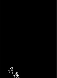 Page 206 of zz超級公務員 - preview thumbnail